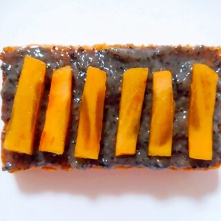 黒ゴマクリームと柿のトースト